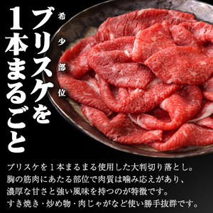 4等級以上 鹿児島県産 黒毛和牛特選切り落とし 計1,200g (300g×4P) b0-163-D