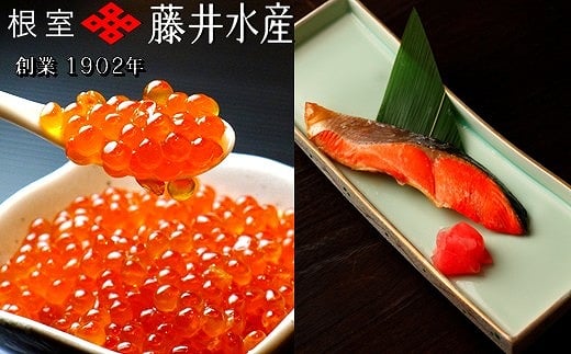 G-42016 いくら醤油漬け80g×1P・焼き紅鮭1切×2P