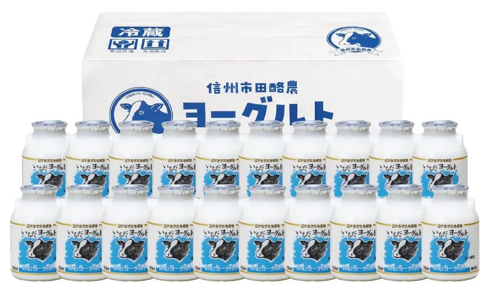 いちだヨーグルト 150ml×20本セット