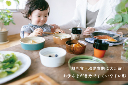 CZ001　【aeru】益子焼の こぼしにくい器 3点セット（ボウル・深皿・平皿）子供　こども