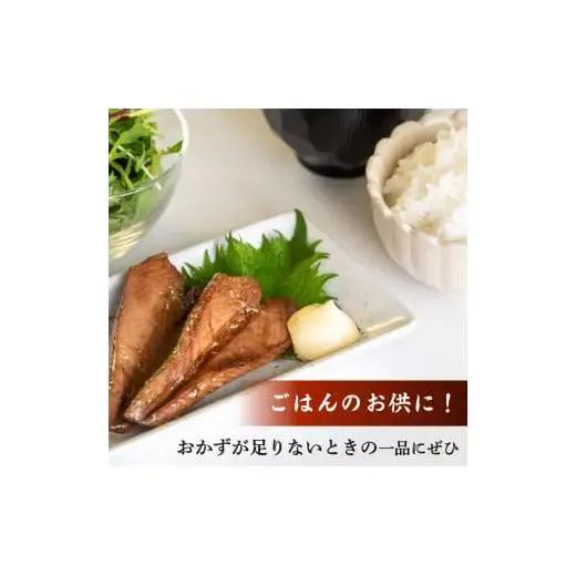 【 ハランボ 】 かつおハラミ（ハランボ）xかつお角煮 