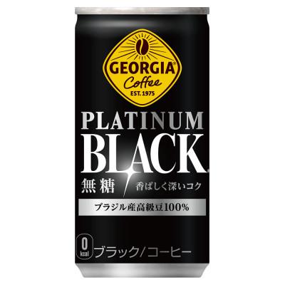 ふるさと納税 砺波市 ジョージア プラチナムブラック 185g缶×30本
