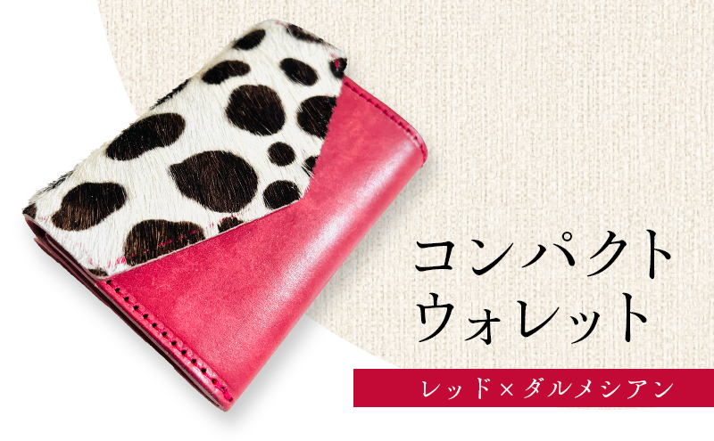 財布 手のひらサイズのレザーコンパクトウォレット レッドーダルメシアン レザー 小銭入れ 札入れ コンパクト ダルメシアン ギフト 日用品 雑貨 日進市 愛知県
