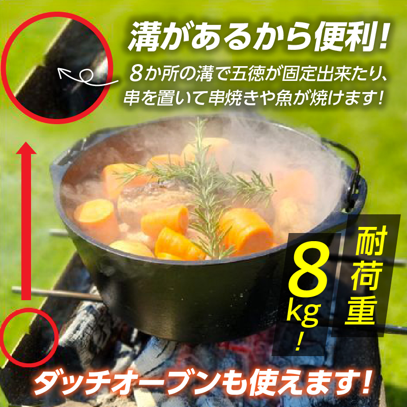 三友（SANYU）焚き火台「暖焼」収納バッグ付