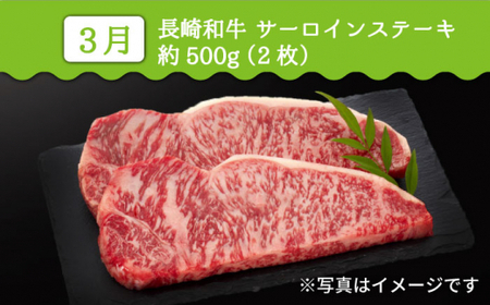 【1月発送開始】【3回 定期便 】 お肉 と 果物 ～見つけた！ 西海 の宝物 定期便 ～ [CZZ017] 長崎県 西海市 長崎和牛 サーロイン さーろいん ステーキ みかん SPF豚 ブランド豚 