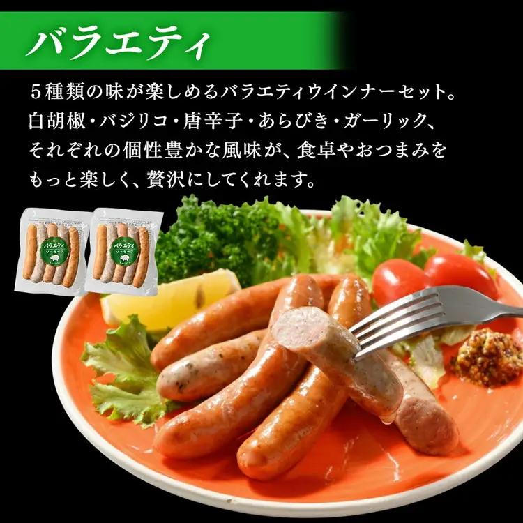 豪華9種 詰め込みセット 1.8kg |  | ウインナー ハム ソーセージ