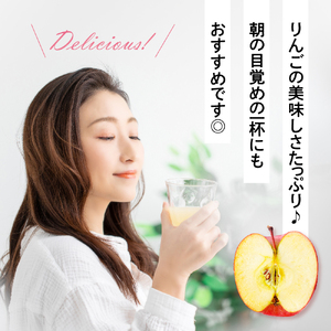 りんごジュース ストレート果汁100％ ねぶた缶 2箱 60本（1箱30本） たちねぷた 立佞武多りんごジュース 