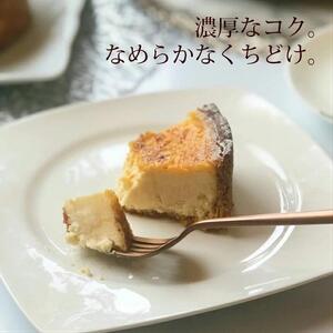 【お中元】【濃厚なのにさっぱり上品】ケイジャーダ チーズタルト【1ホール（15cm）】/ 心優 -Cotoyu Sweets-