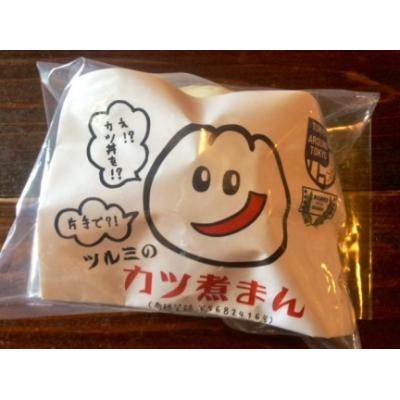 ふるさと納税 栃木市 2019日本ギフト大賞・栃木賞受賞☆ツルミのカツ煮まん10個入り☆ |中華まん カツ丼 カツ煮まん |  | 02