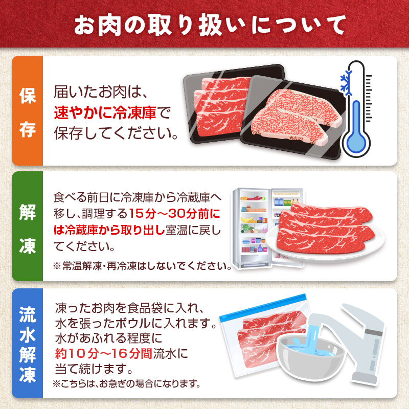 宮崎牛 モモスライス［500g～1,500g］肉質等級4等級 国産 人気 おすすめ【B532-C437-D139】_イメージ5
