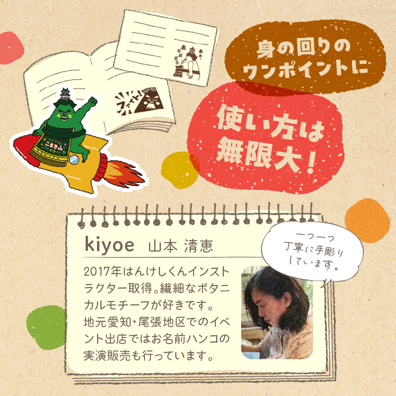 マスコットキャラクター「こまき山」の消しゴムはんこ ごほうび&伝言スタンプセット[097K04]_イメージ4