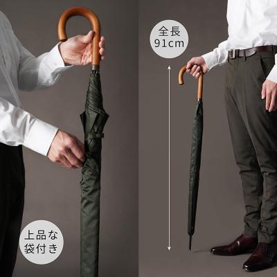ふるさと納税 西桂町 槙田商店 晴雨兼用紳士傘「MAKITA STANDARD」老舗の職人が作る日本製の高級傘(カーキ) |  | 01