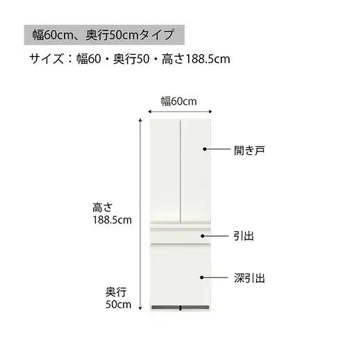 食器棚 カップボード 組立設置 EMB-600K [No.587]