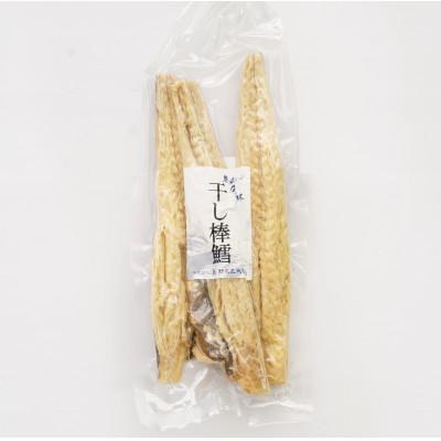 ふるさと納税 斜里町 【北海道産】ぽん鱈 130g入×2個 |  | 01