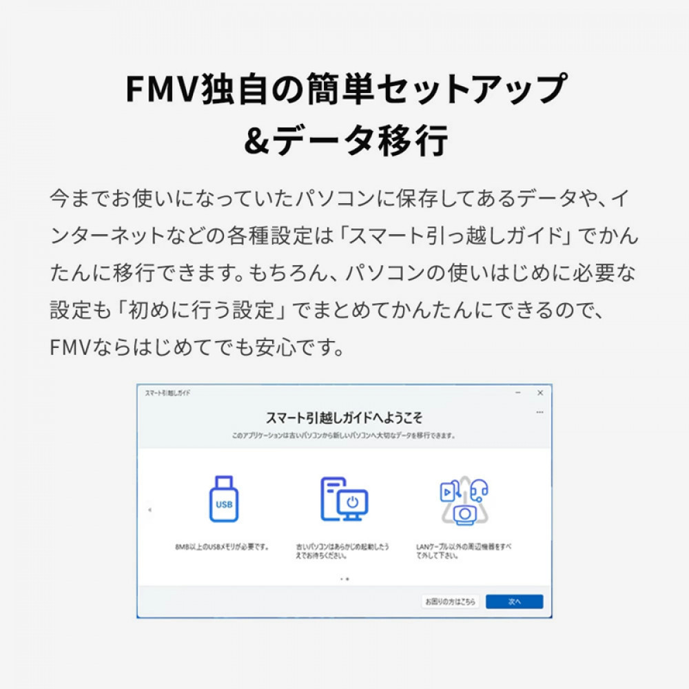 15.6型ノートパソコン FMV WA1-K2 Office搭載（FMVWK2A175）