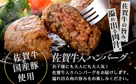 お肉屋さんの佐賀牛入り 国産 生ハンバーグ 計1.8kg (120g×15個) 国産 牛肉 豚肉 100％ 使用 個包装 ハンバーク 冷凍 小分け 真空パック お弁当 惣菜 冷凍食品 おかず ふるさと