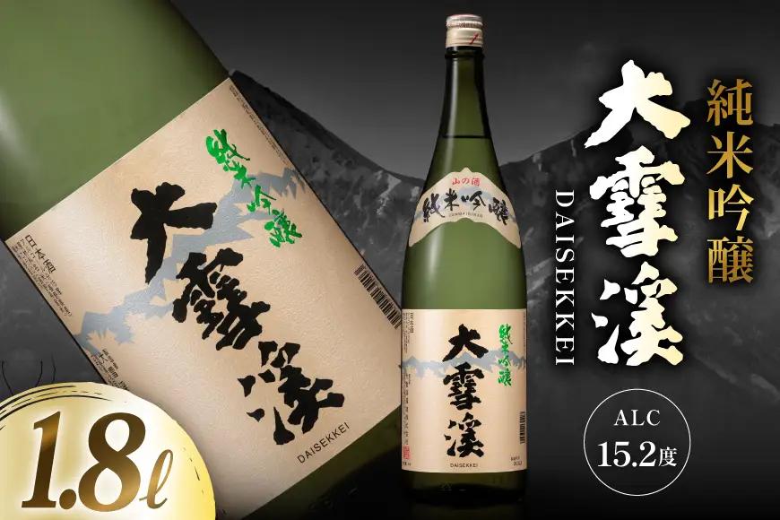 日本酒 大雪渓 純米吟醸 1.8L 1本