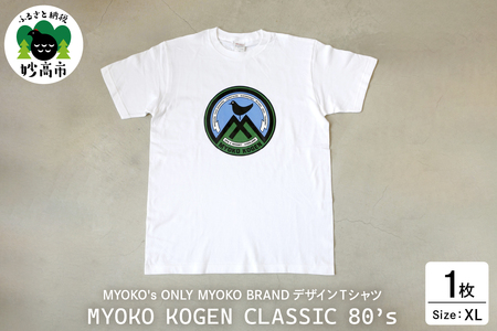 MYOKO's ONLY MYOKO BRANDデザインTシャツ　MYOKO KOGEN CLASSIC 80’s【XLサイズ】