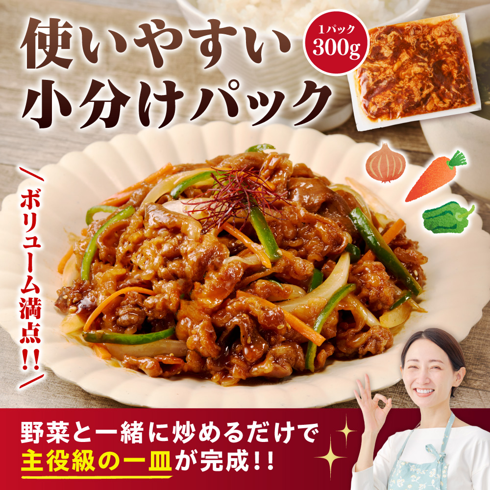 牛豚プルコギ 1.5kg | 牛肉 豚肉 焼肉 BBQ 北海道 石狩市