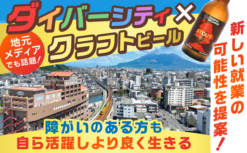 クラフトビール3本飲み比べセット K267-001