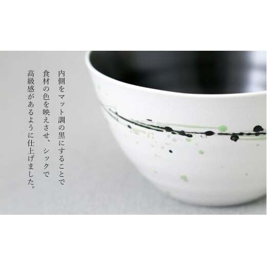 有田焼 掛釉ボウル グリーン 3サイズセット【貝山窯】食器 器 うつわ 丼 取り鉢 汁椀 ラーメン鉢 スープ碗 サラダボウル 個性 モダン シック A35-313_イメージ4