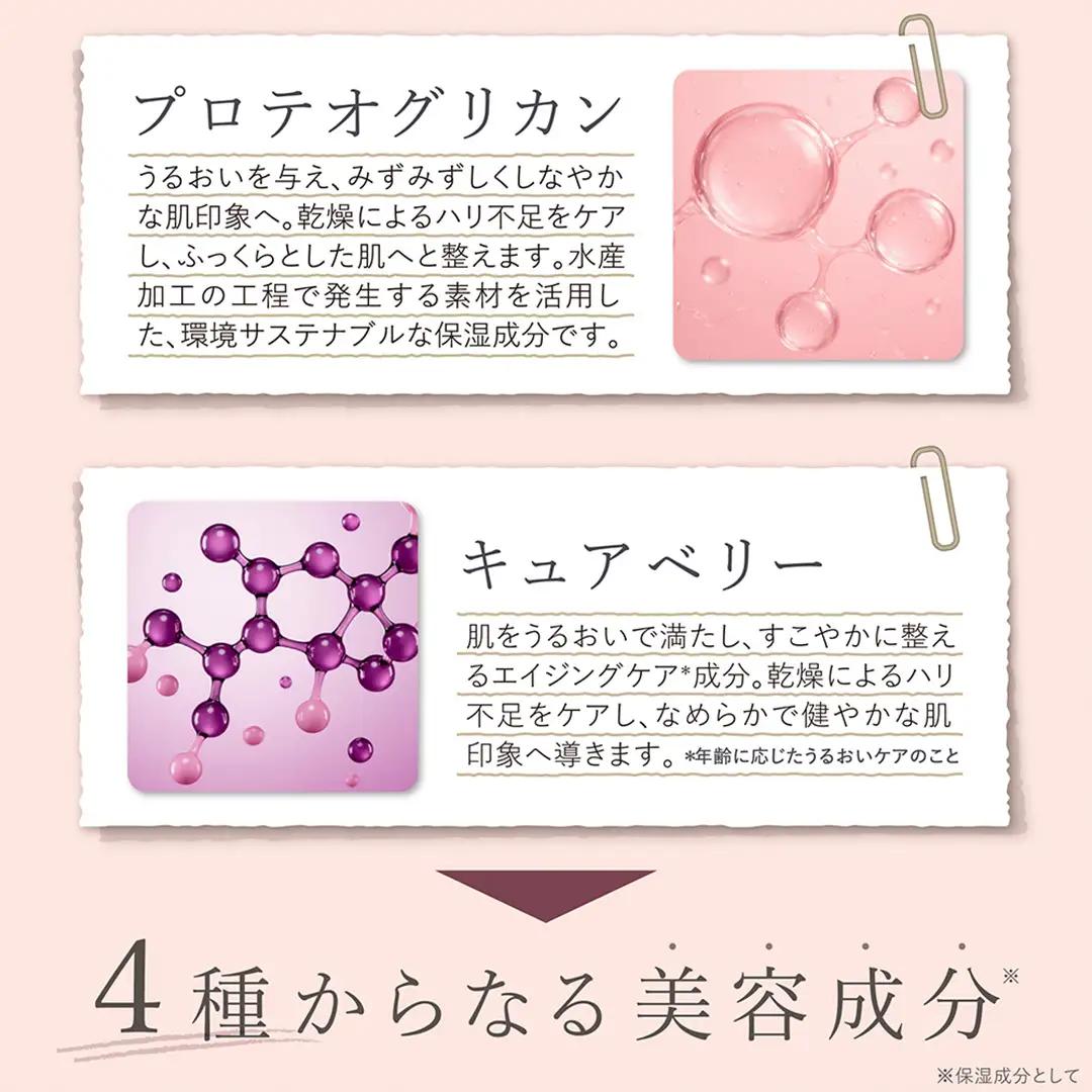 LINKA esthé クリスタルミスト ナノバリアクリーム 60mL×1本