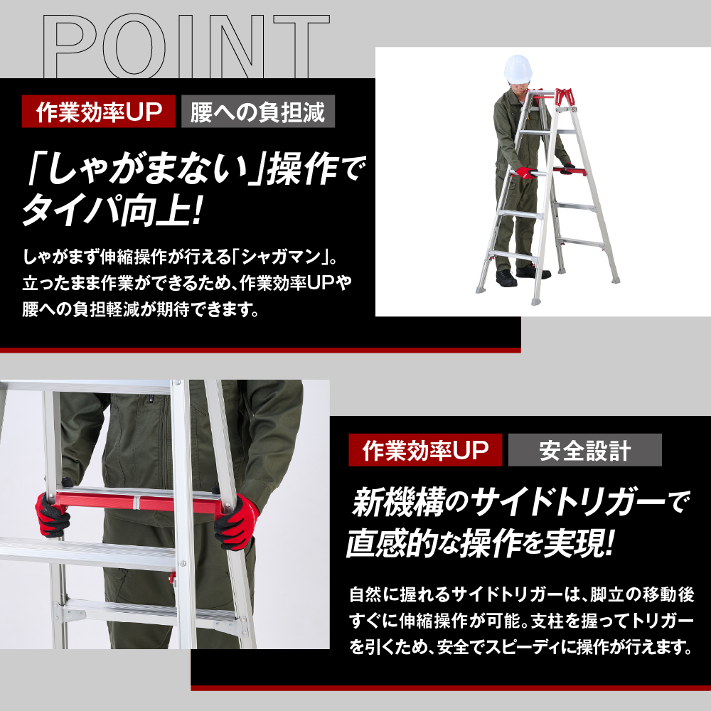 シャガマン シルバー はしご兼用伸縮脚立(上部操作タイプ) RYR-12 ※沖縄・離島地域へのお届け不可