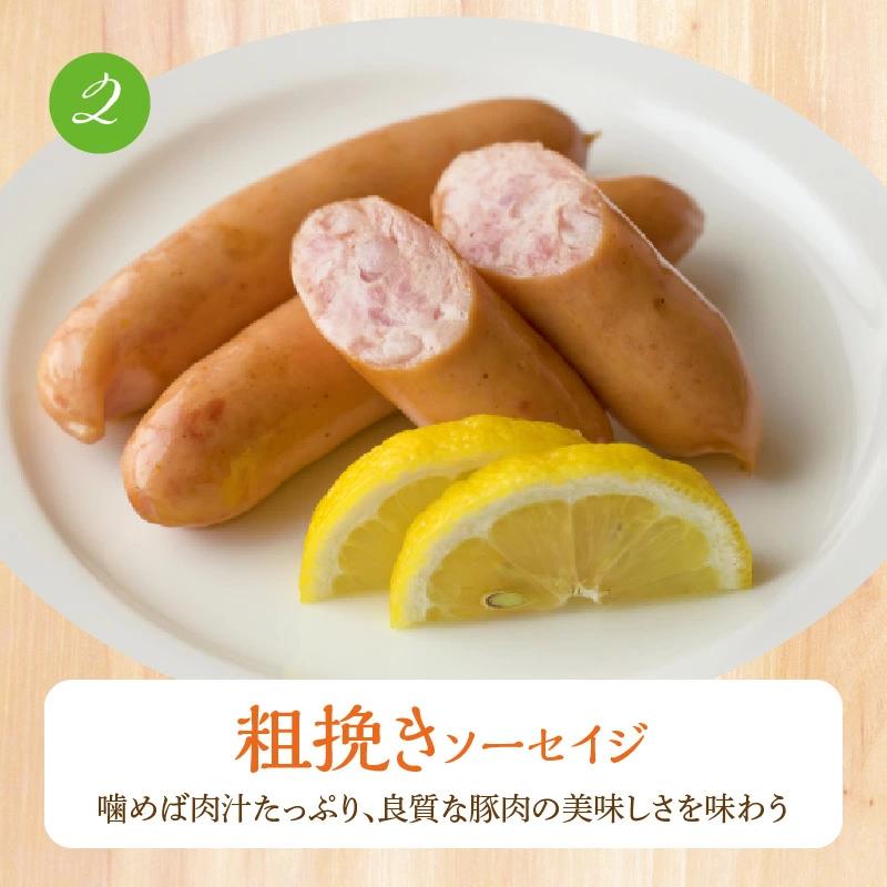 手造りハム・工房シュヴァインハイムのギフトセット H003-038