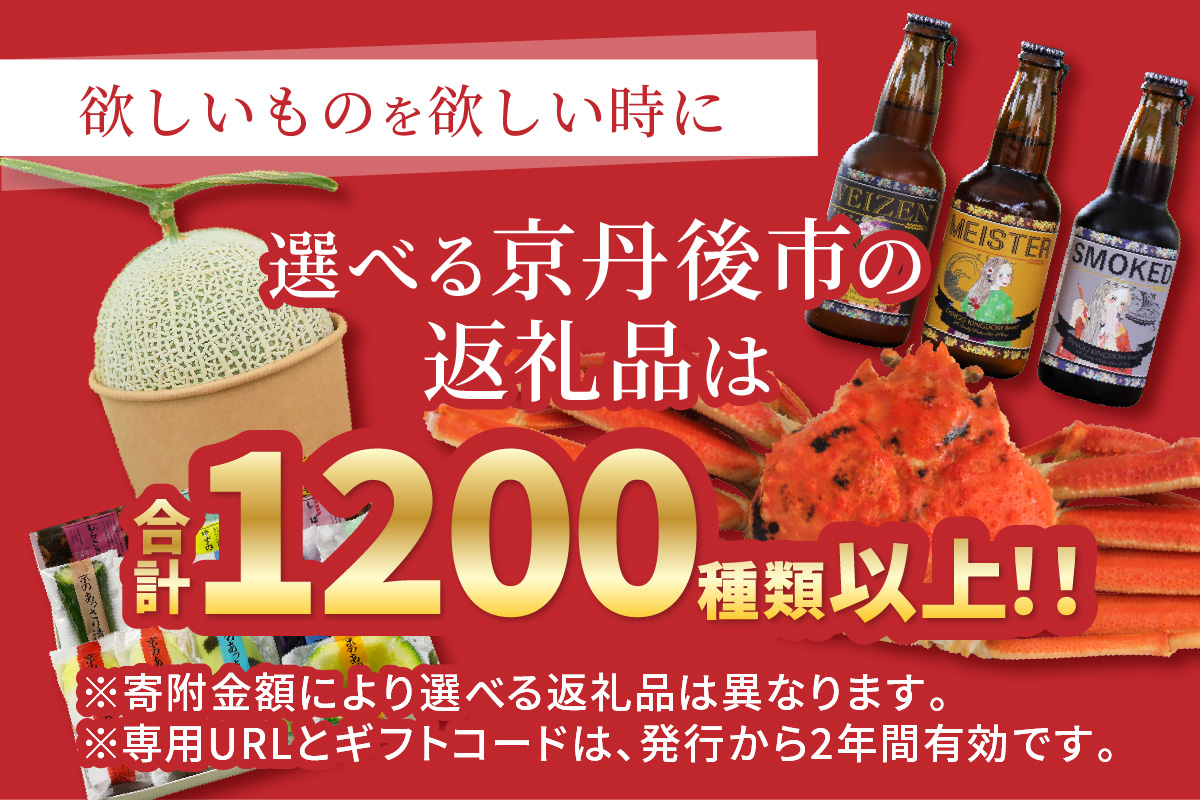 あとからセレクト【ふるさとギフト】寄附1万円相当　SP00001