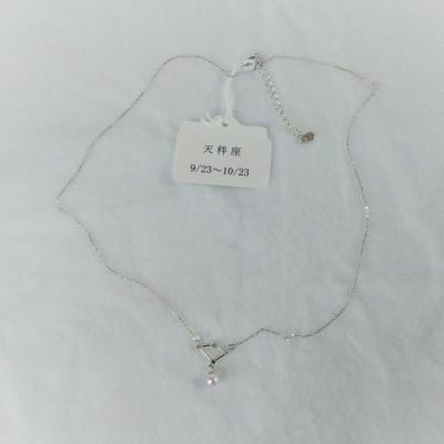 ふるさと納税 鳥羽市 伊勢志摩あこや本真珠ネックレス・星座(てんびん座) 50-44 |  | 03