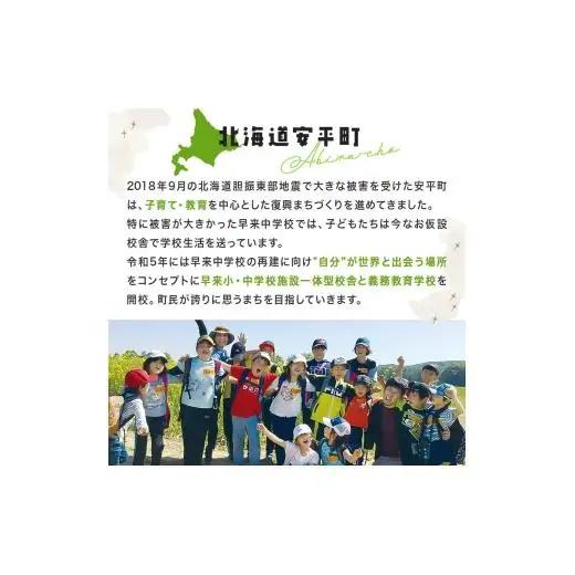 ＜のし付き＞＜北の大地の恵み＞つぶつぶハスカップソース　ギフトセット　250g×3本