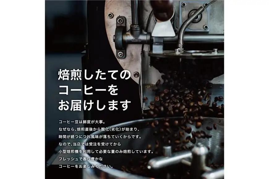[豆]#45 受注焙煎！310g バリ アラビカ G-1 珈琲豆 コーヒー豆 自家焙煎