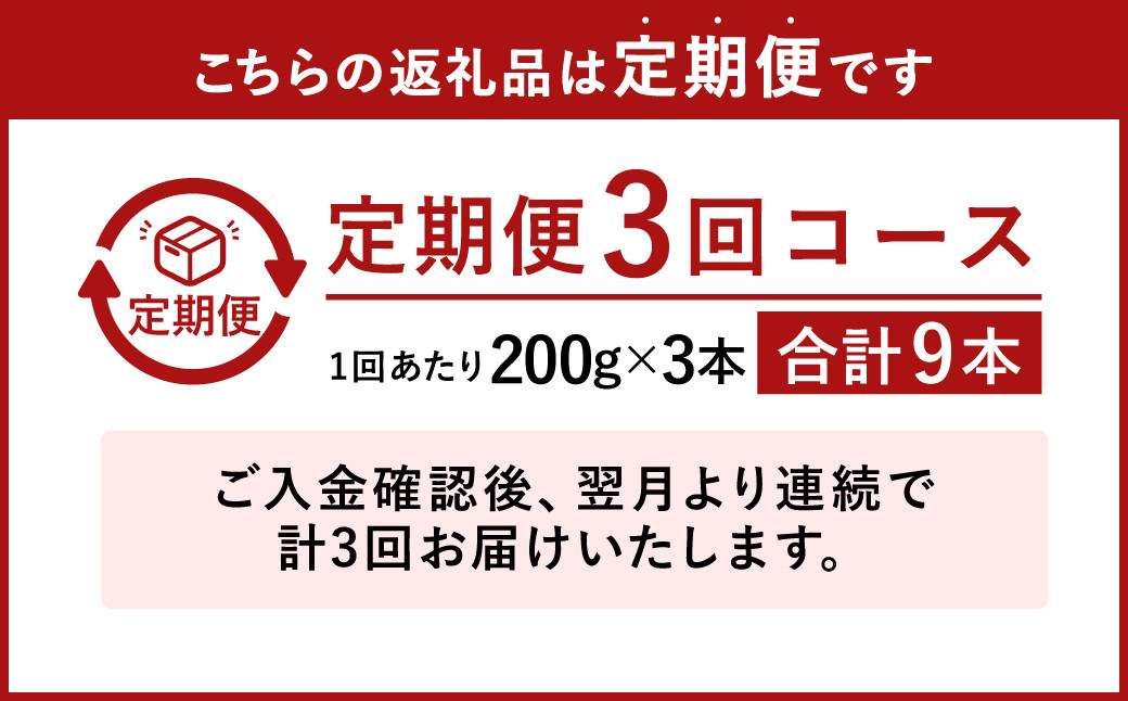 【3ヶ月定期便】栗 ジャム やまえ栗 200g×3本