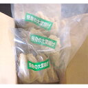 【ふるさと納税】笹身の大葉揚げ 35g×5枚×3P【配送不可地域：離島】【1082073】