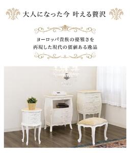 コモ チェスト 引出し 4D ホワイト sb92171