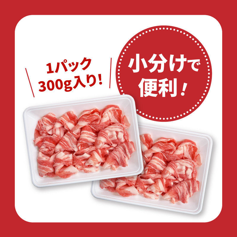 宮崎県産豚肉バラしゃぶ1.2?セット_K65_0012_1