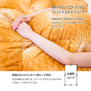 布団 オリジナル染柄/杏色(シングル)  羽毛布団 寝具  本掛けふとん