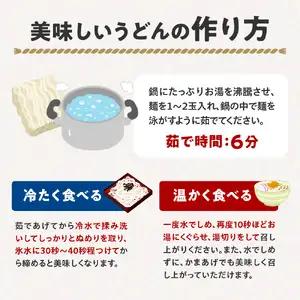 中細うどん 生麺 (130g×8玉) 8人前 セット 製麺所直送 うどん