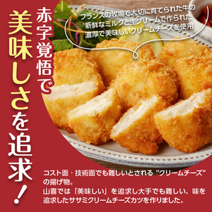 ササミクリームチーズカツ 40g×6枚×4袋_ササミクリームチーズカツ 内容量 40g × 6枚 4袋 6枚入り ササミカツ チキンカツ クリームチーズ ミニサイズ 簡単調理 冷凍食品 おかず お弁当