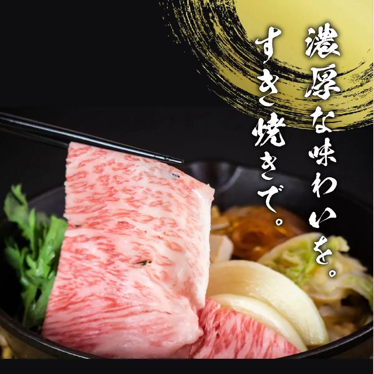 常陸牛(ひたちぎゅう)ロースA5ランク500g_肉 すき焼き 牛肉 すきやき スキヤキ  肉 しゃぶしゃぶ 牛肉 牛しゃぶ  肉 焼肉 牛肉 やきにく ヤキニク バーベキュー  肉 常陸牛 牛肉 うし