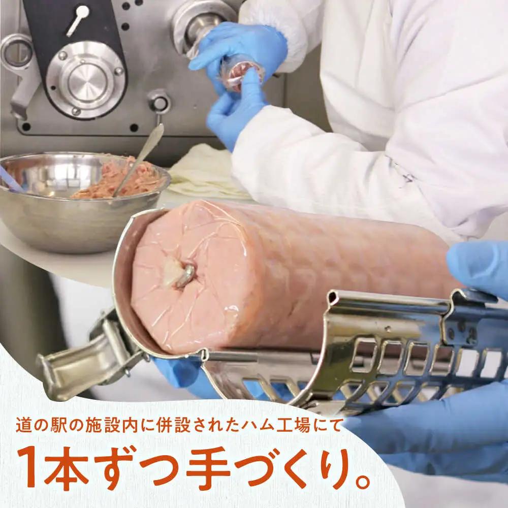 白川ハム 人気！3種セット / 白川町農業開発[AWAH015]ハム