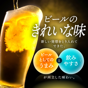 訳アリ 旧ラベルの為 【8月賞味】 数量限定 キリンビール 晴れ風 350ml×24本 福岡工場産 キリン ビール 