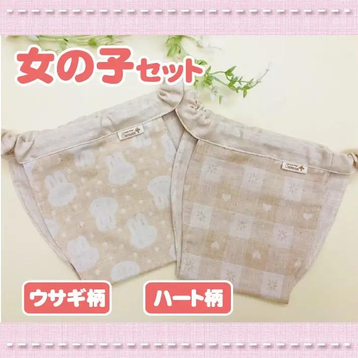 ≪２枚セット≫子供用ふんどしパンツ 2枚セット オーガニックコットン100％ ハンドメイド　女の子セット90 [448F90]