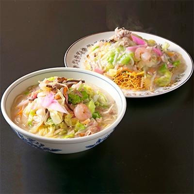 ふるさと納税 長崎市 ひふみ《具材付》長崎冷凍ちゃんぽん(2個)・冷凍皿うどん(2個) |  | 02
