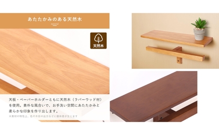 トイレ 木製 ペーパーホルダー 2連 Carm(カルム) 選べるカラー トイレットペーパーホルダー トイレットペーパー ホルダー 紙巻き器 紙巻器 おしゃれ 差し込む 棚 棚付き カウンター下 トイレ