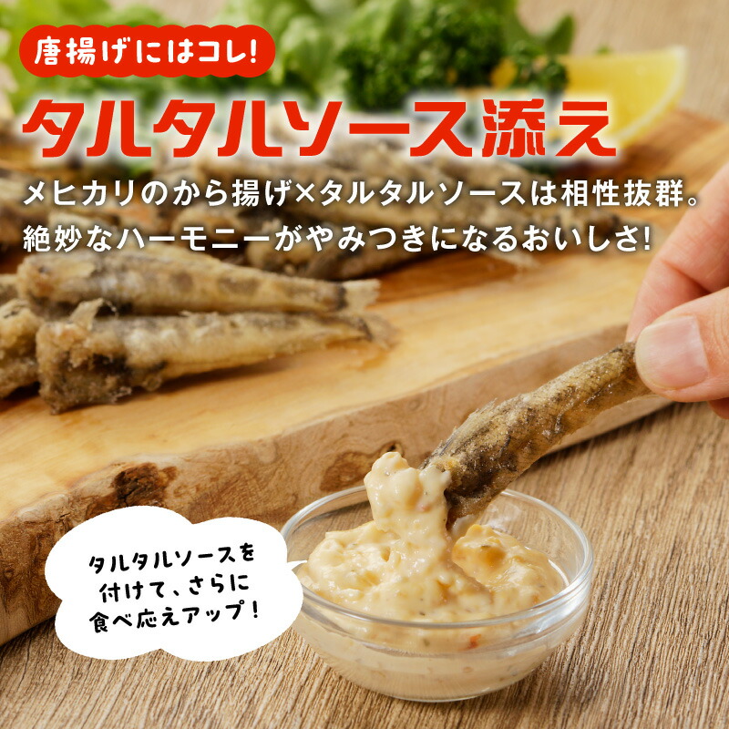 マルナカさんちのめひかりからあげ Lサイズ 400g×2 800g N065-YA3407