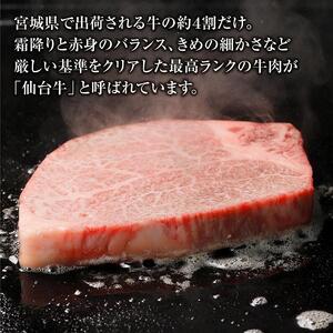【角田産仙台牛A5ランク】豪華ステーキセット（ヒレ600g（3～5枚）・サーロイン500g（250g×2）） 仙台牛