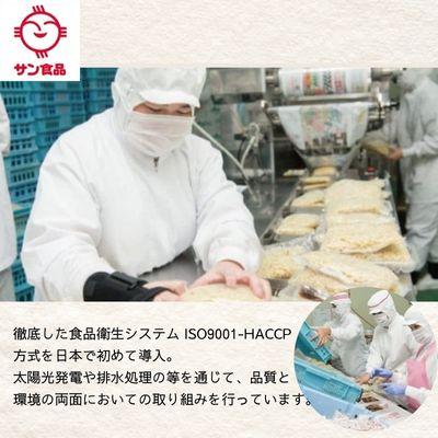 ふるさと納税 中城村 サン食品 沖縄そば(ロング麺) ゆで麺 50P |  | 02