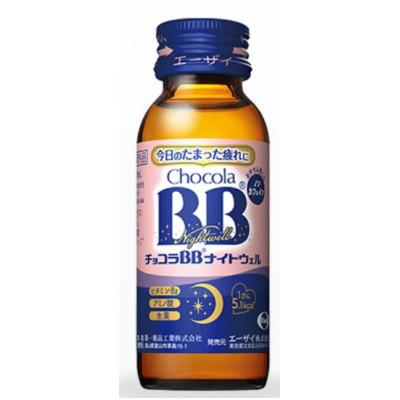 ふるさと納税 富山市 【10本】エーザイ　チョコラBBナイトウェル50ml×10本