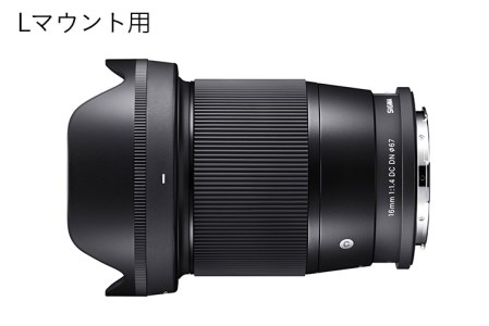 【Lマウント用】SIGMA 16mm F1.4 DC DN | Contemporary